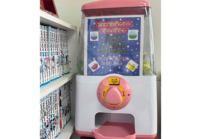お子さまにはガチャガチャをご準備しています